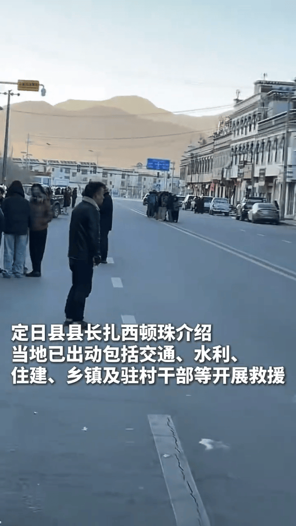 Crown Credit Member
_直击西藏6.8级地震现场画面Crown Credit Member
,当地群众在户外避险