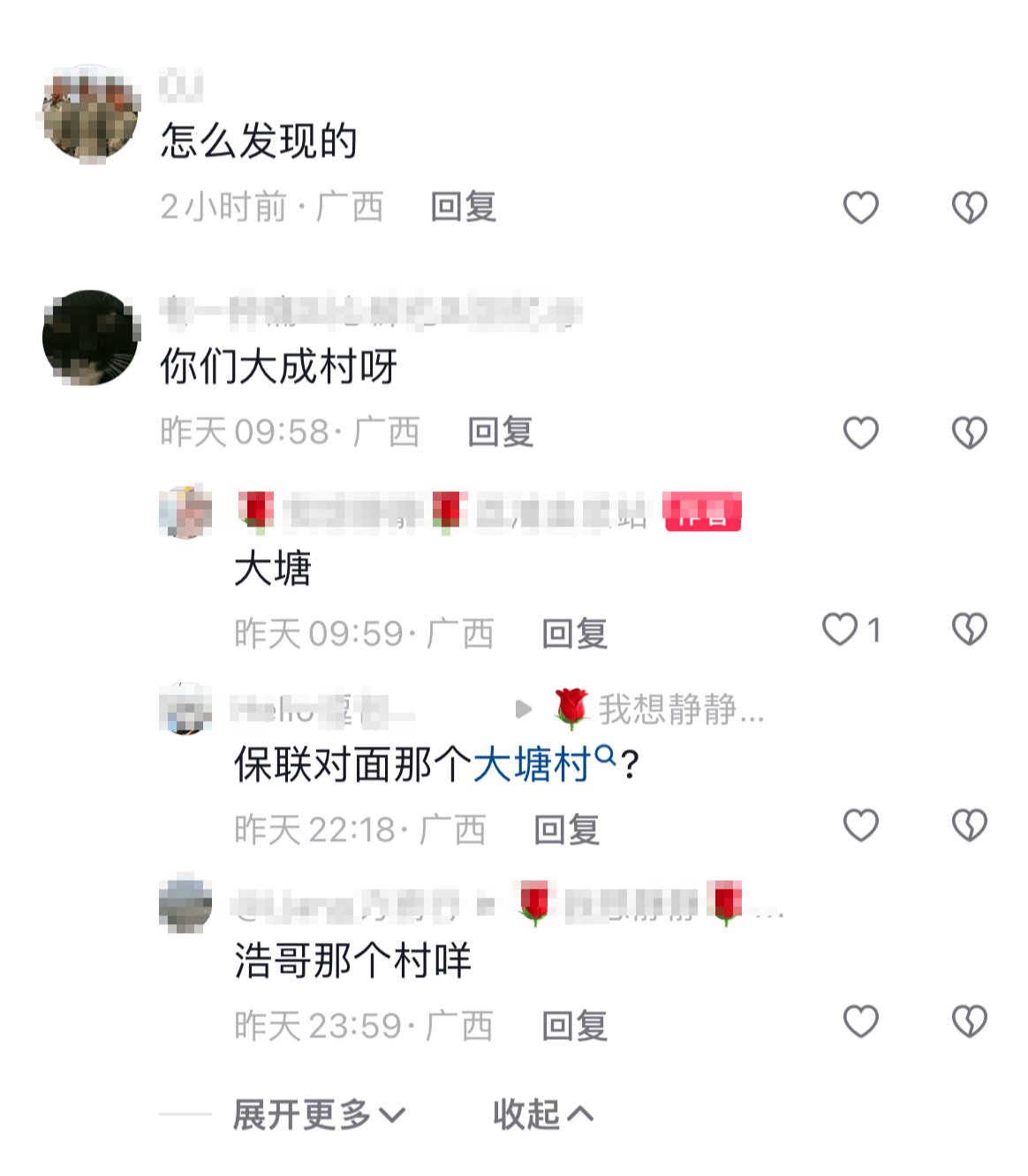 hga030.com Mobile Login
_村庄水井内发现被绑石头死猪hga030.com Mobile Login
,“一半村民饮用水源”,广西荔浦警方介入