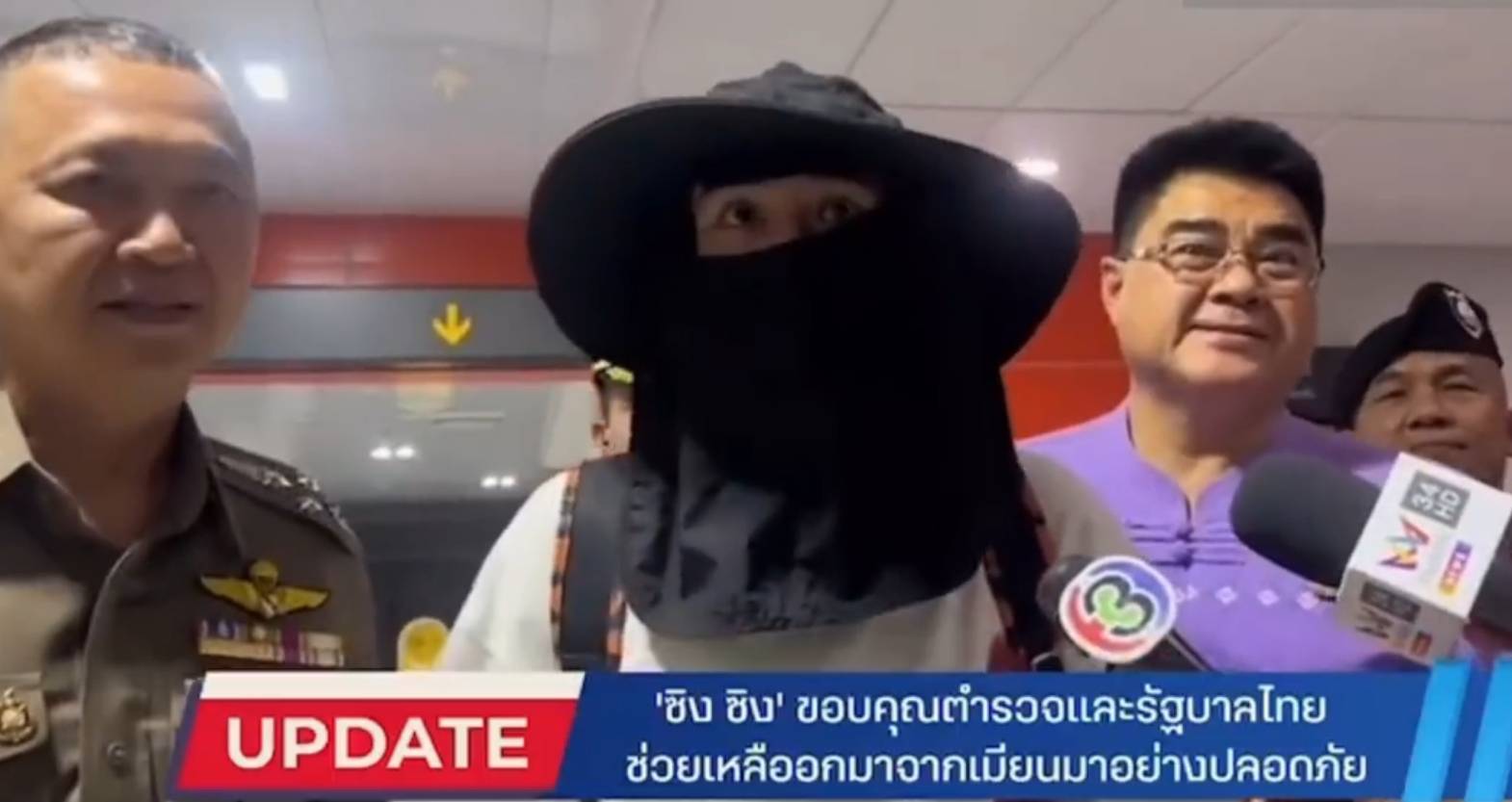 Crown Credit Network online application_演员王星获救后回应！感谢可以平安归来Crown Credit Network online application，称泰国挺安全的