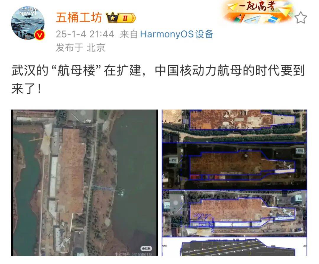 How to register for Crown Credit Network
_传言海军新一代航母相继开工How to register for Crown Credit Network
!新航母究竟是使用燃气轮机还是使用蒸汽轮机?