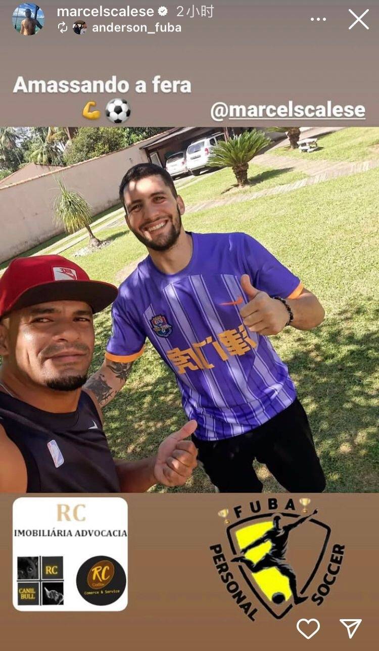 Crown Credit Network online account opening_加盟津门虎？马塞尔社交媒体晒照Crown Credit Network online account opening，身穿津门虎球衣