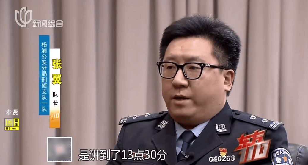 Crown Sports Registration _上海主妇在家遇害Crown Sports Registration ，终于破案！凶手竟假扮丈夫领导，看了《东方110》后慌了