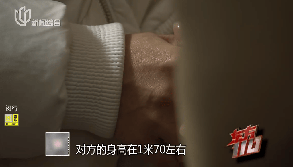 Crown Sports Registration _上海主妇在家遇害Crown Sports Registration ，终于破案！凶手竟假扮丈夫领导，看了《东方110》后慌了