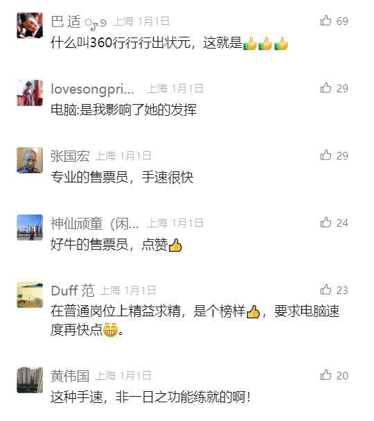 ag mos011皇冠_上海小姐姐一夜爆火ag mos011皇冠!本人直呼没想到...网友:你值得!