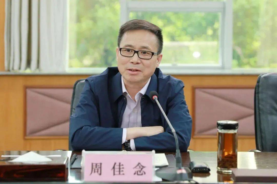 皇冠信用网登123_首次披露皇冠信用网登123,周佳念已被查