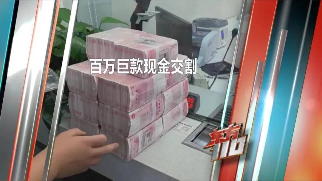 如何申请皇冠信用网_上海阿姨145万现金平铺在沙发上如何申请皇冠信用网,警察傻眼:竟要给陌生人拿走?