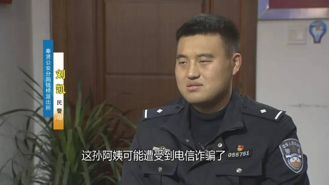 如何申请皇冠信用网_上海阿姨145万现金平铺在沙发上如何申请皇冠信用网,警察傻眼:竟要给陌生人拿走?