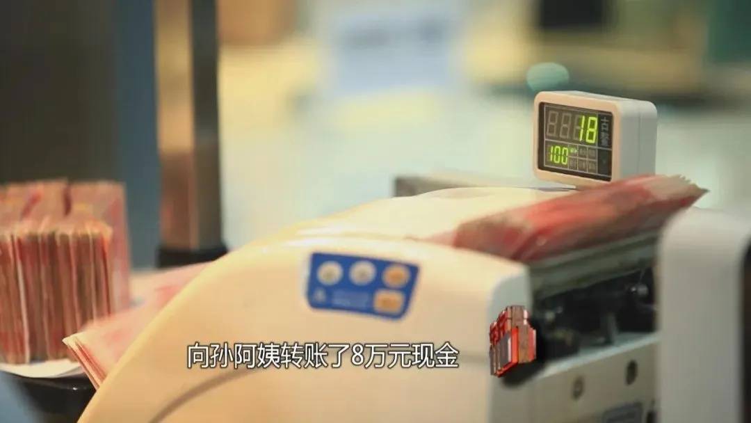 如何申请皇冠信用网_上海阿姨145万现金平铺在沙发上如何申请皇冠信用网,警察傻眼:竟要给陌生人拿走?