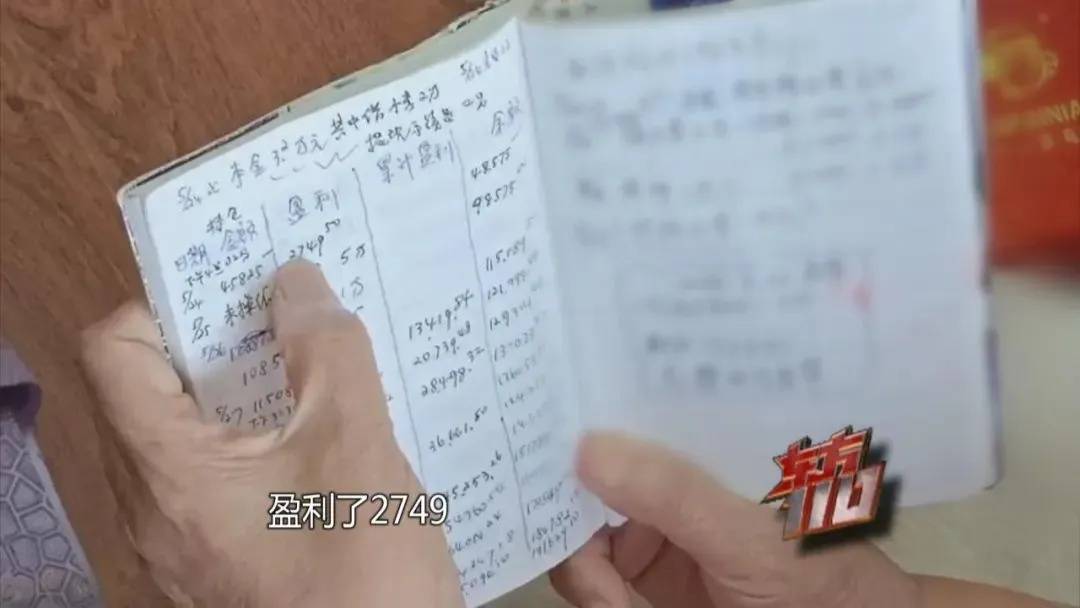 如何申请皇冠信用网_上海阿姨145万现金平铺在沙发上如何申请皇冠信用网,警察傻眼:竟要给陌生人拿走?