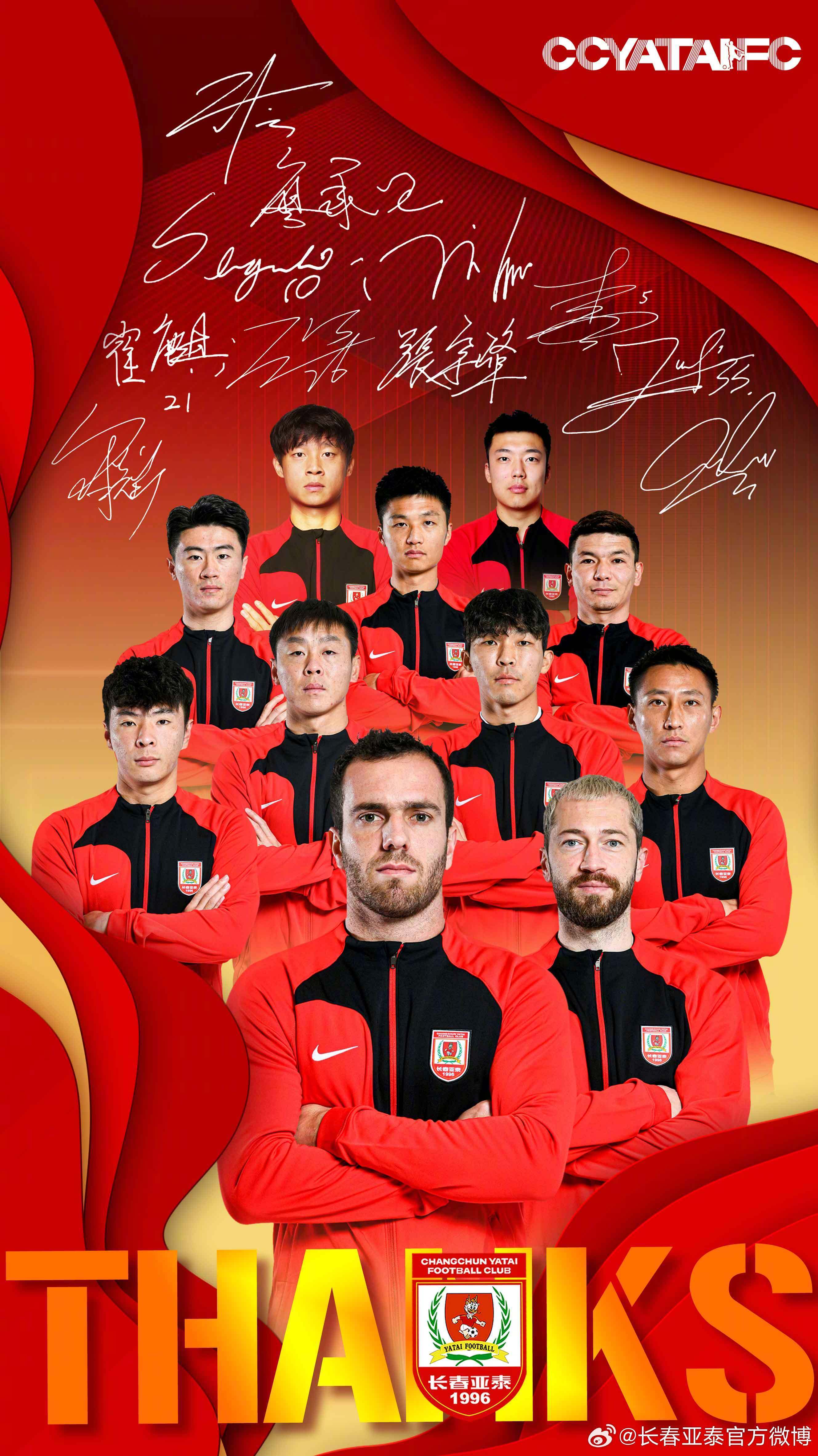 信用盘怎么注册_将加盟国安&归化信用盘怎么注册!长春亚泰官方:塞尔吉尼奥离队