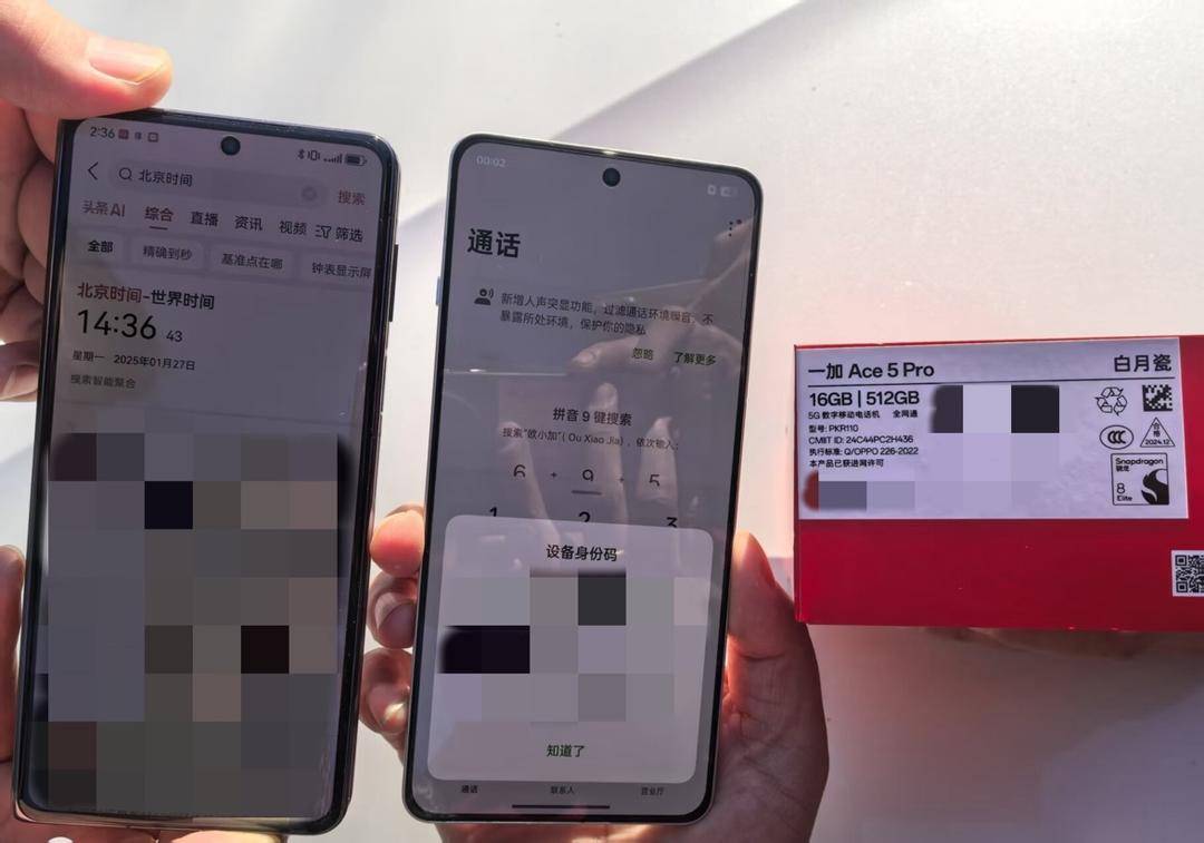 世界杯皇冠信用平台_河北消费者吐槽:手机国补激活流程太复杂