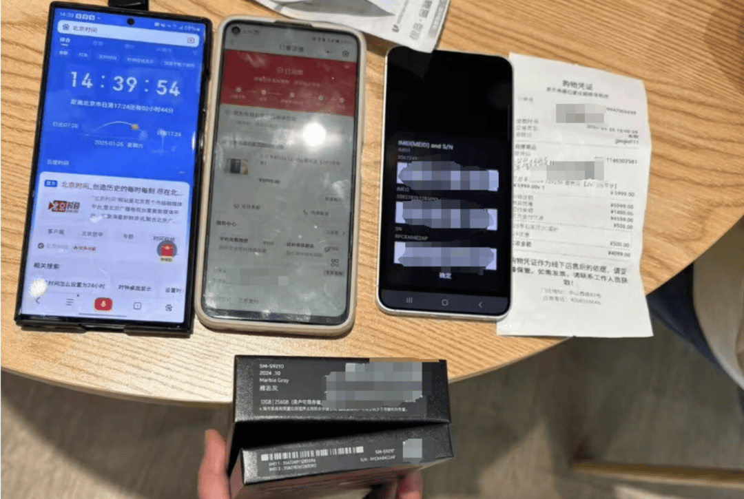 世界杯皇冠信用平台_河北消费者吐槽:手机国补激活流程太复杂