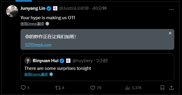 皇冠信用网注册网址_阿里大模型研究员爆料:今晚会有惊喜 网友:春节不放假皇冠信用网注册网址?