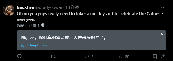 皇冠信用网注册网址_阿里大模型研究员爆料:今晚会有惊喜 网友:春节不放假皇冠信用网注册网址?