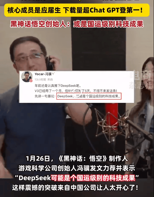 皇冠登3管理出租_DeepSeek团队都来自国内顶尖高校皇冠登3管理出租,核心成员是应届生,才女罗福莉参与了开发