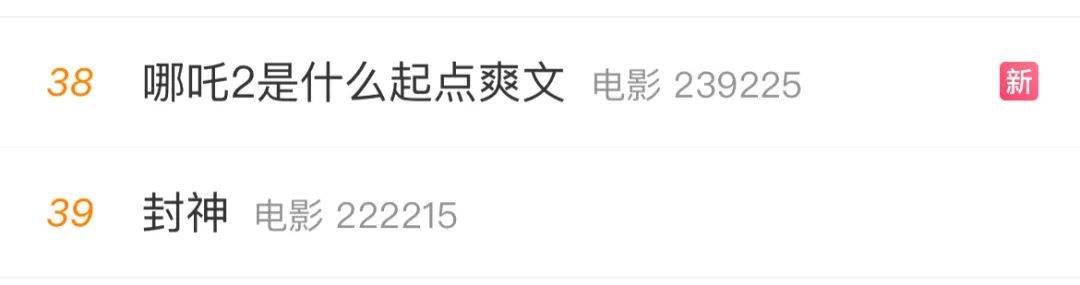 世界杯皇冠信用平台_破17亿元!《唐探1900》《封神》等冲上热搜世界杯皇冠信用平台,多部大片激战春节档!