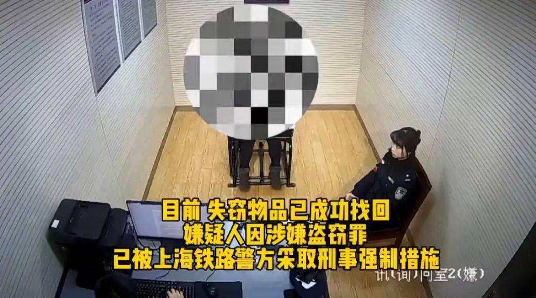 皇冠登3管理出租_荒唐!宝妈在上海遛娃时皇冠登3管理出租,竟顺手盗窃!民警上门还嘴硬