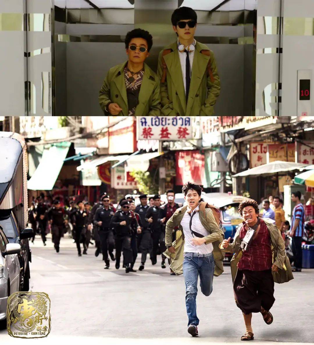 亚洲杯直播_《唐探1900》亚洲杯直播,电影一般,陈思诚对刘昊然的爱绝了