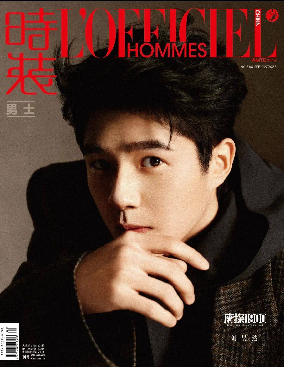 亚洲杯直播_《唐探1900》亚洲杯直播,电影一般,陈思诚对刘昊然的爱绝了