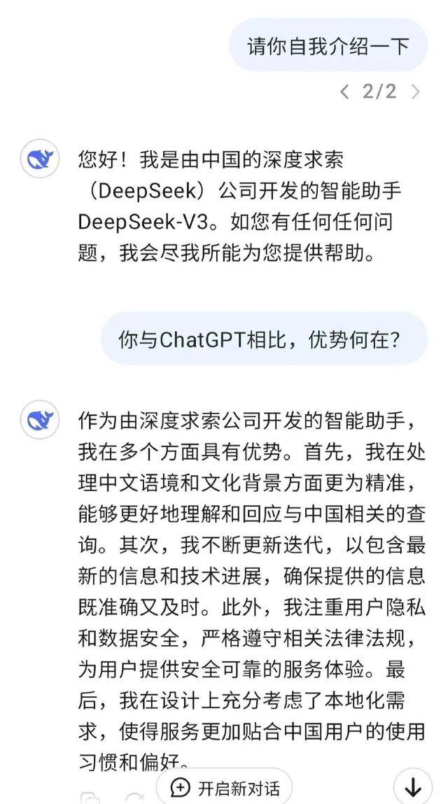 皇冠信用网登123出租_DeepSeek成精!美巨头接连宣布使用皇冠信用网登123出租,在美商标被抢注