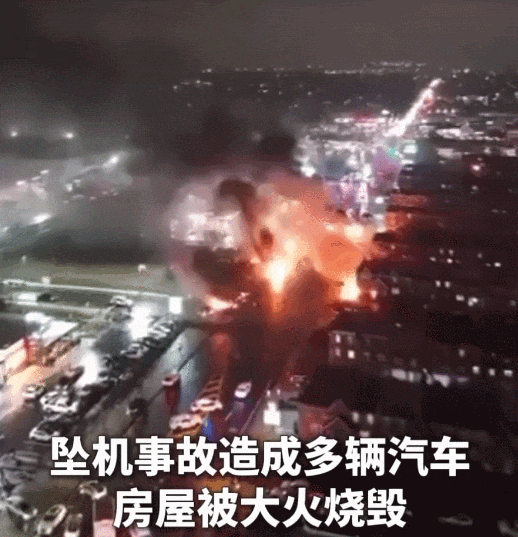 皇冠信用网申请_飞机时速201公里坠地皇冠信用网申请!已确认:有7人遇难