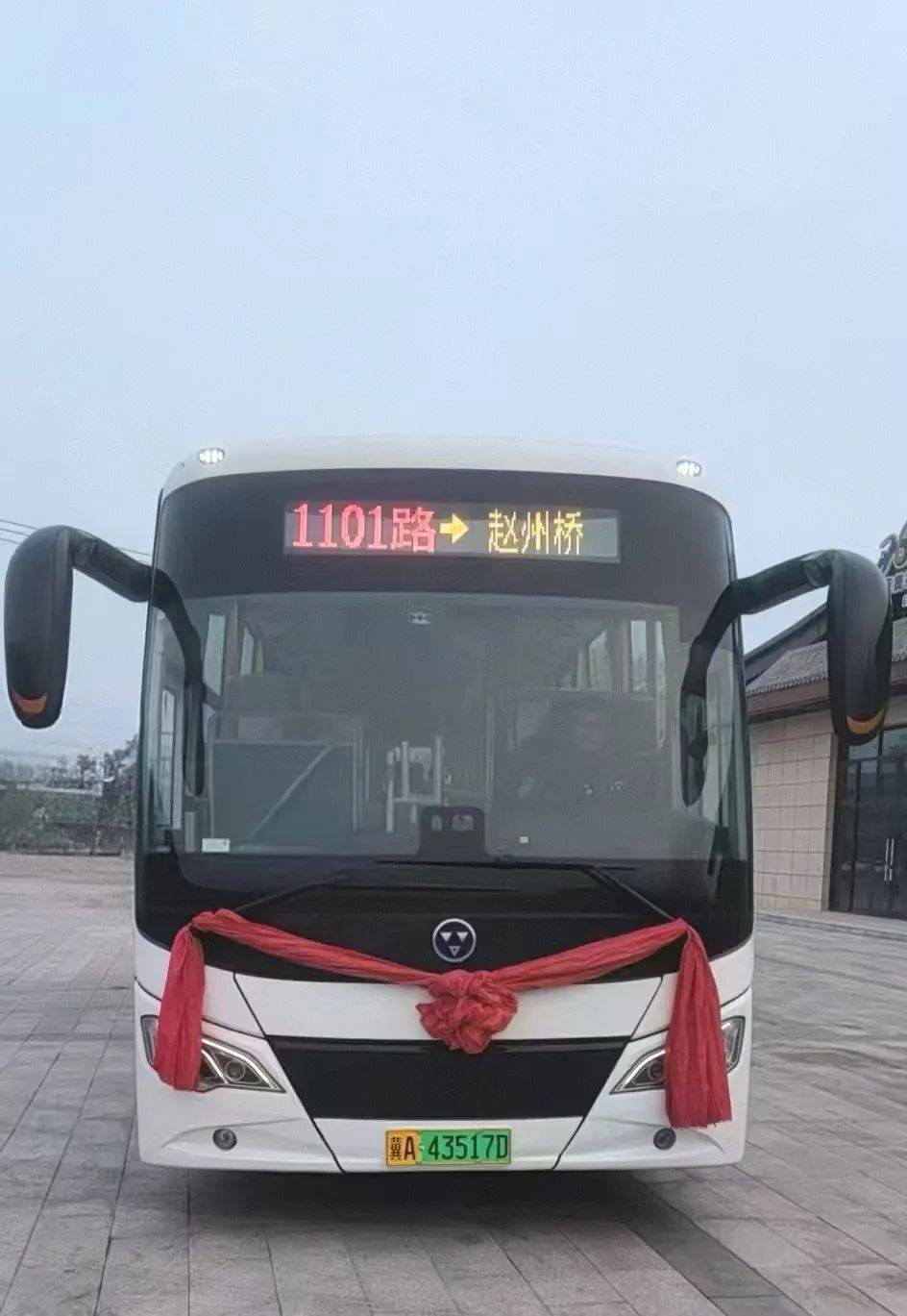 皇冠信用网押金多少_石家庄市区到赵州桥的15辆公交车将全部换新皇冠信用网押金多少!