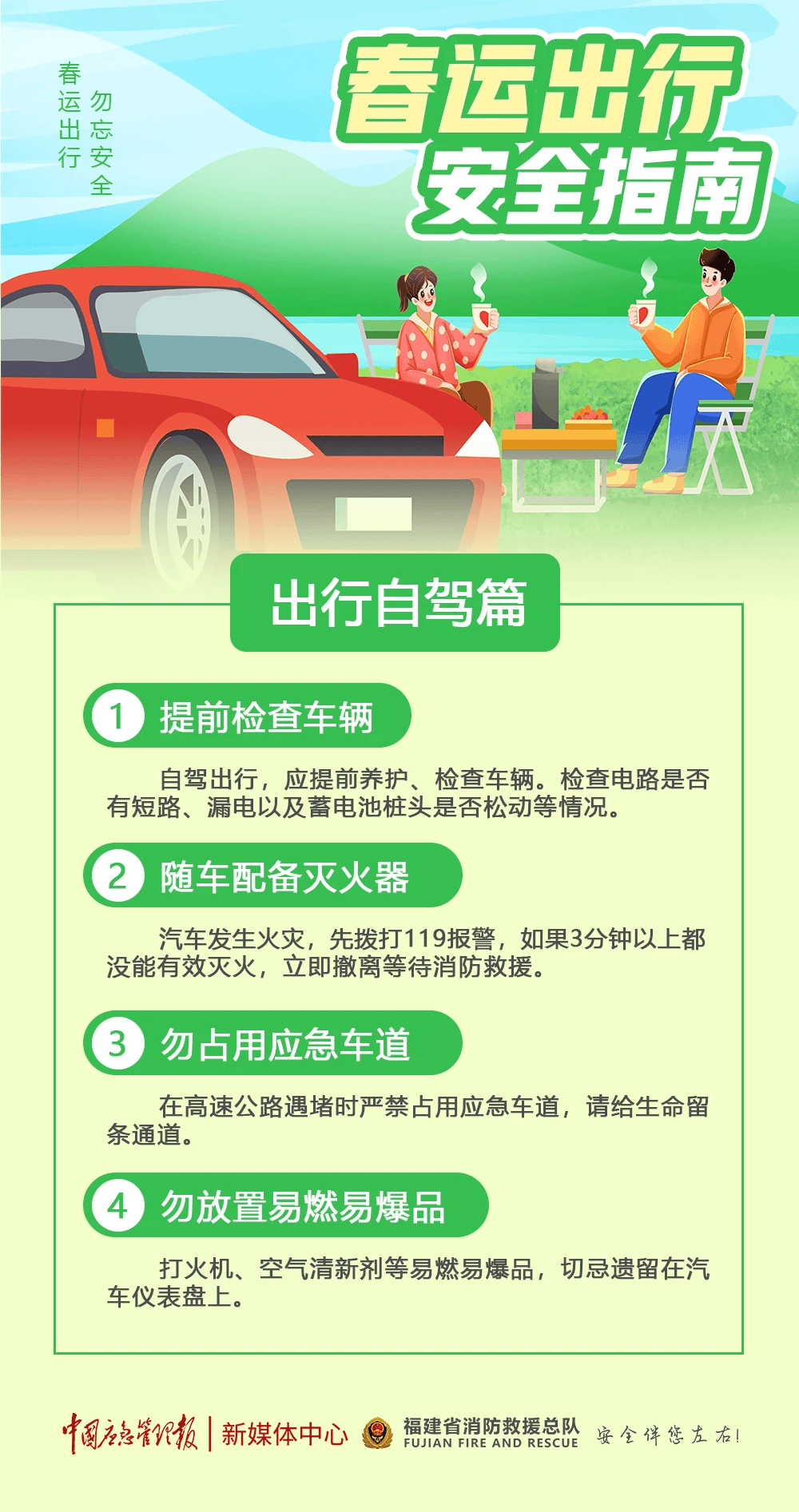 皇冠信用网占成代理_河南一高速发生连环追尾事故皇冠信用网占成代理,几十辆车撞成一团!原因曝光