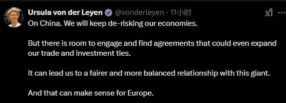 皇冠信用出租代理_冯德莱恩对华最新表态:我们可以达成协议皇冠信用出租代理,甚至深化贸易和投资关系