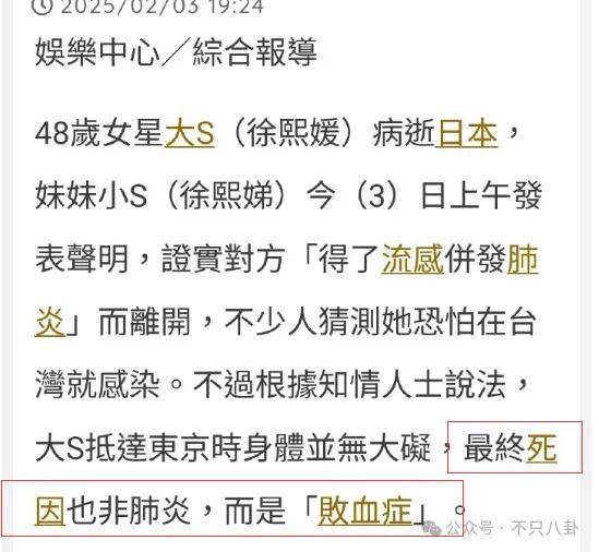 怎么开通皇冠信用开户_美人已回家怎么开通皇冠信用开户,妈妈一夜白头,她如流星短暂却热烈灿烂!