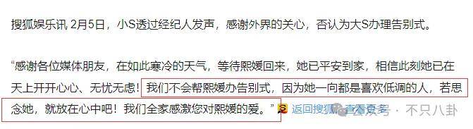 怎么开通皇冠信用开户_美人已回家怎么开通皇冠信用开户,妈妈一夜白头,她如流星短暂却热烈灿烂!