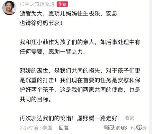 怎么开通皇冠信用开户_美人已回家怎么开通皇冠信用开户,妈妈一夜白头,她如流星短暂却热烈灿烂!