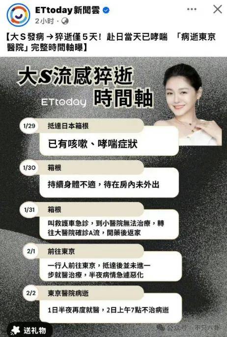 怎么开通皇冠信用开户_美人已回家怎么开通皇冠信用开户,妈妈一夜白头,她如流星短暂却热烈灿烂!