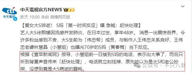 怎么开通皇冠信用开户_美人已回家怎么开通皇冠信用开户,妈妈一夜白头,她如流星短暂却热烈灿烂!