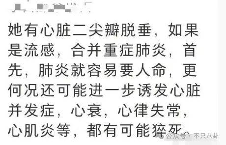 怎么开通皇冠信用开户_美人已回家怎么开通皇冠信用开户,妈妈一夜白头,她如流星短暂却热烈灿烂!