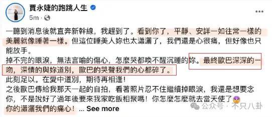 怎么开通皇冠信用开户_美人已回家怎么开通皇冠信用开户,妈妈一夜白头,她如流星短暂却热烈灿烂!