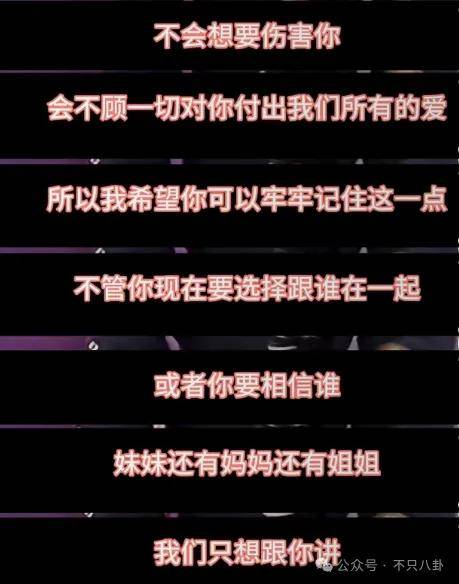 怎么开通皇冠信用开户_美人已回家怎么开通皇冠信用开户,妈妈一夜白头,她如流星短暂却热烈灿烂!