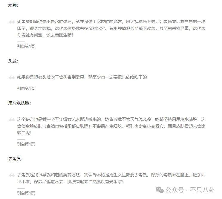 怎么开通皇冠信用开户_美人已回家怎么开通皇冠信用开户,妈妈一夜白头,她如流星短暂却热烈灿烂!