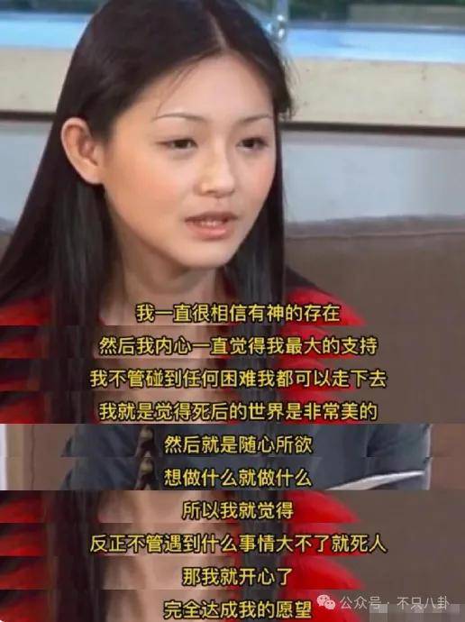 怎么开通皇冠信用开户_美人已回家怎么开通皇冠信用开户,妈妈一夜白头,她如流星短暂却热烈灿烂!