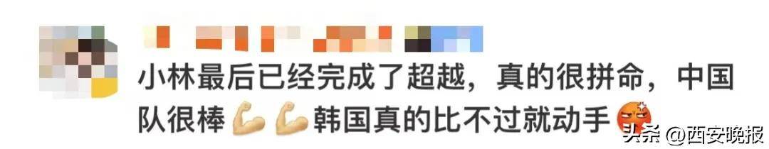 皇冠足球盘口_韩国队伸手犯规皇冠足球盘口!中国网友怒了