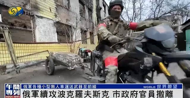 皇冠信用盘_俄军在库尔斯克投入重兵皇冠信用盘,俄中将证实驴马等动物参与作战运输