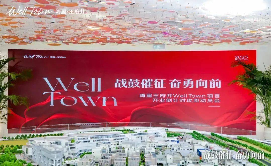 如何申请皇冠代理_9月30日开业如何申请皇冠代理!“北京最大奥莱”进入开业倒计时:3大主题中庭、楼顶花园、退台景观…