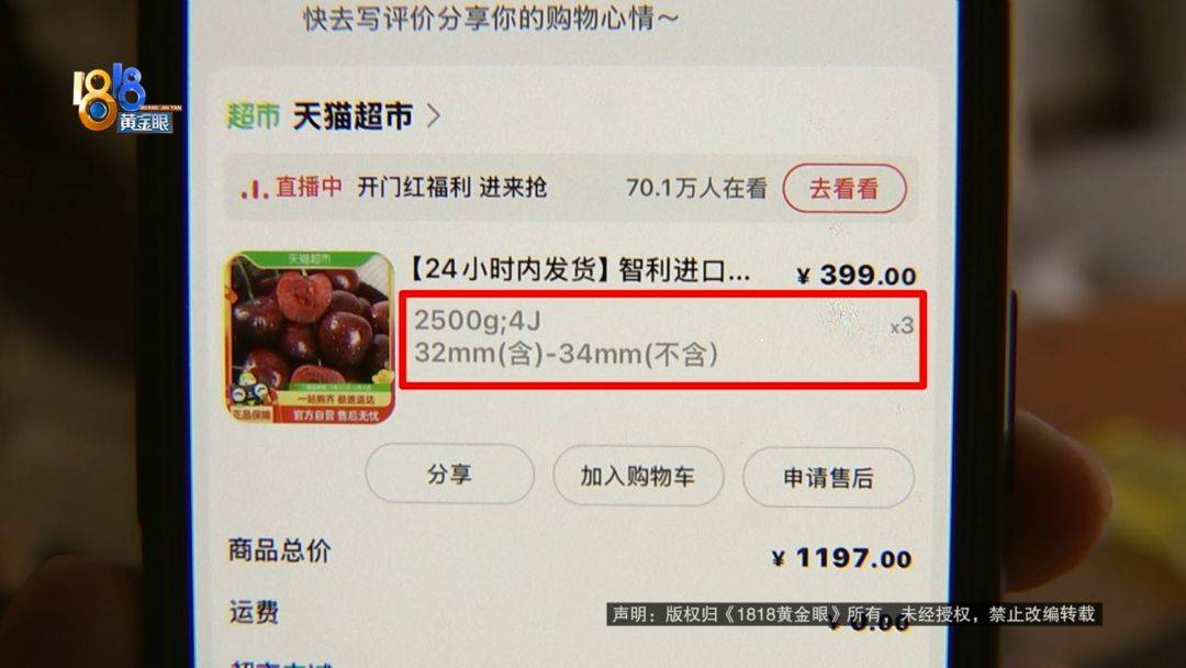 皇冠信用网怎么注册_买了三箱车厘子皇冠信用网怎么注册,打算送人,他:根本送不出去