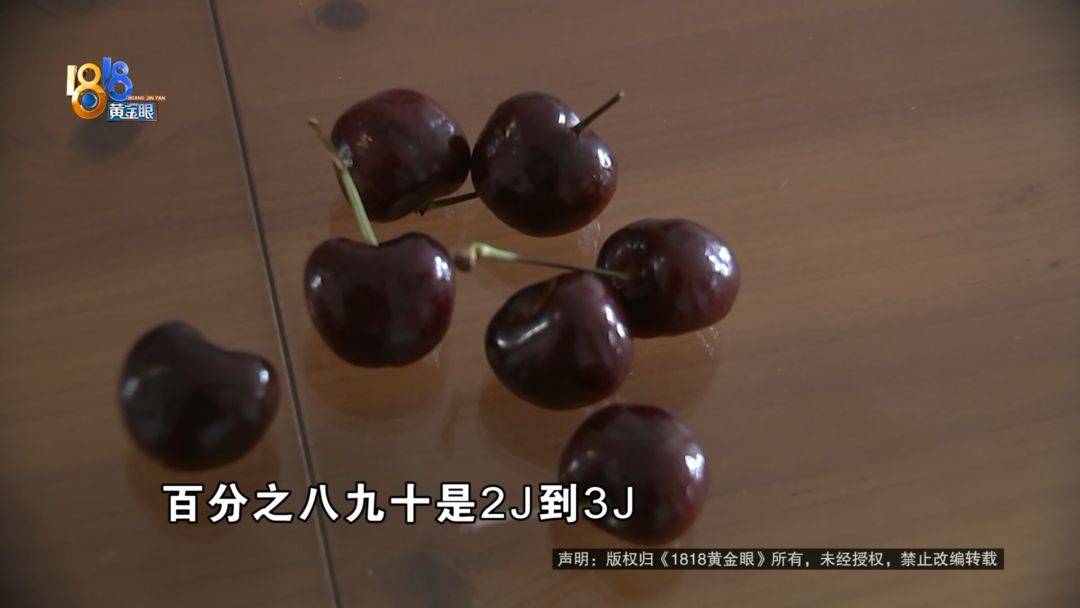 皇冠信用网怎么注册_买了三箱车厘子皇冠信用网怎么注册,打算送人,他:根本送不出去