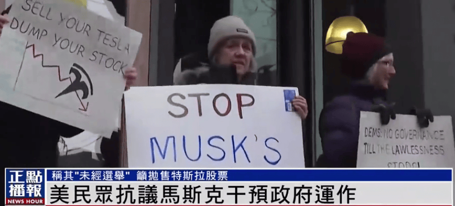 法甲是不是五大联赛_美国爆发反马斯克示威!抗议者高喊“卖掉你的特斯拉法甲是不是五大联赛,抛售你的股票”等口号,反对马斯克干预政府运作