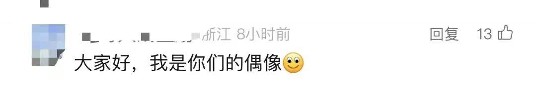 皇冠信用网在线申请_热搜皇冠信用网在线申请!章子怡发飙大喊:你下去!当事艺人张嘉元发文道歉