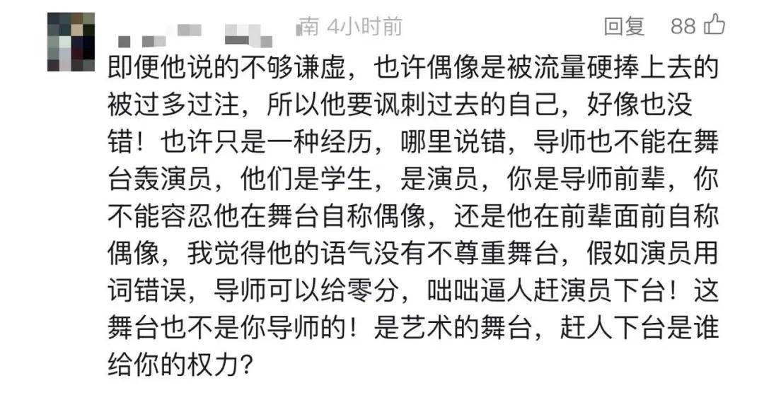 皇冠信用网在线申请_热搜皇冠信用网在线申请!章子怡发飙大喊:你下去!当事艺人张嘉元发文道歉