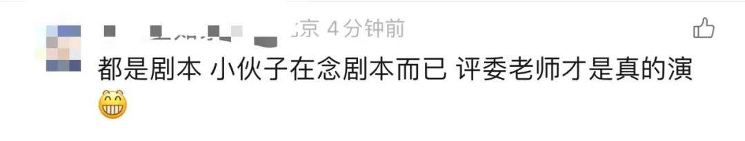 皇冠信用网在线申请_热搜皇冠信用网在线申请!章子怡发飙大喊:你下去!当事艺人张嘉元发文道歉