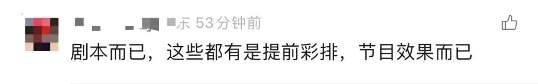 皇冠信用网在线申请_热搜皇冠信用网在线申请!章子怡发飙大喊:你下去!当事艺人张嘉元发文道歉