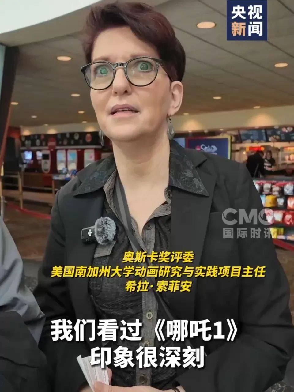 皇冠信用网代理登1_还在狂飙皇冠信用网代理登1,《哪吒2》今日再增7.8亿元票房,已成31个省份影史票房冠军!奥斯卡评委喊话饺子:期待角逐奥斯卡,我会投票