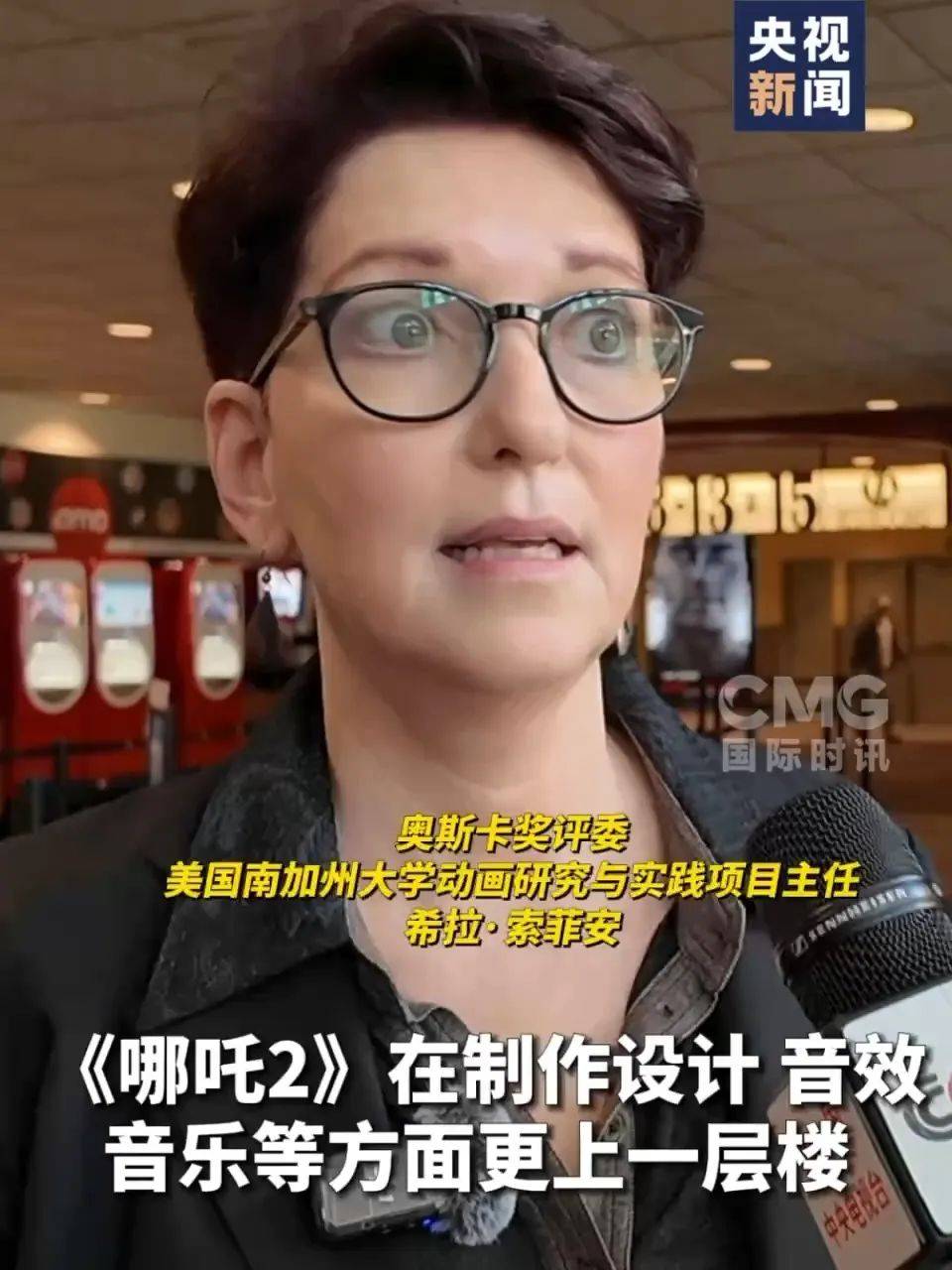 皇冠信用网代理登1_还在狂飙皇冠信用网代理登1,《哪吒2》今日再增7.8亿元票房,已成31个省份影史票房冠军!奥斯卡评委喊话饺子:期待角逐奥斯卡,我会投票